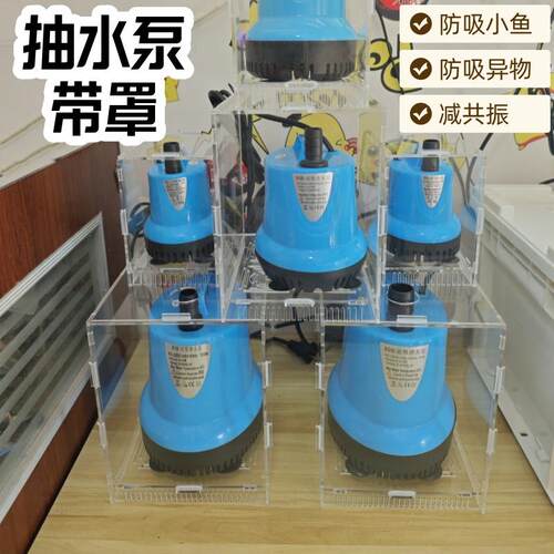 鱼缸水泵过滤底吸家用小型抽水泵