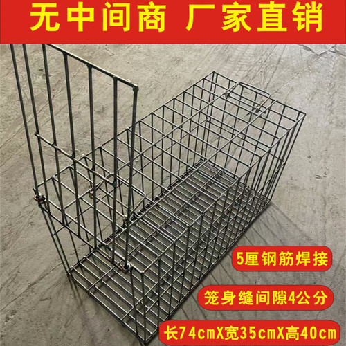 5厘钢筋狗笼抓狗运输笼装猪笼