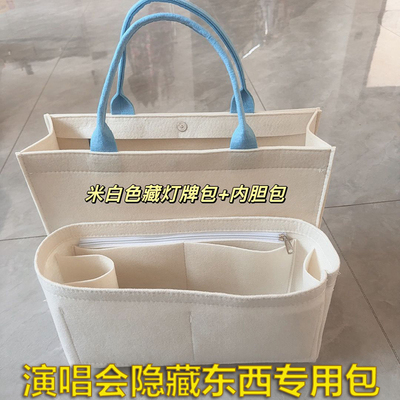 演唱会藏东西的包相机灯牌卡片手机防盗暗格大容量手提斜挎包痛包