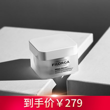 法国filorga十全大补青春柔滑面膜1
