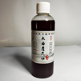 铁拳功洗手练功铁砂掌药酒练功醋沙袋传统功夫二指禅功鹰爪功增功