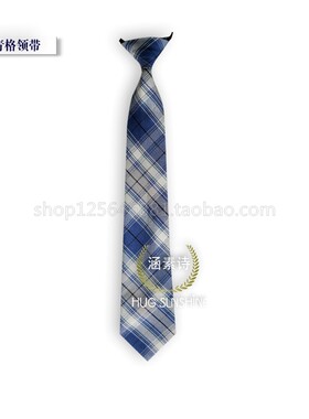 大中学生领带jk免打松紧带奶昔