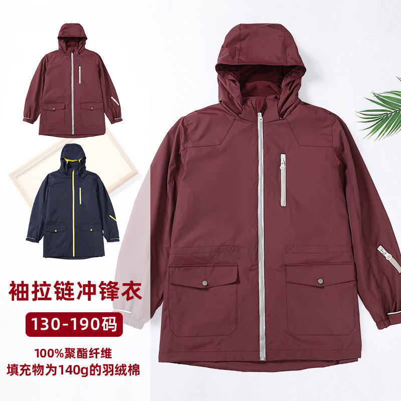 儿童三合一可拆卸冲锋衣初中小学生校服2024新款男女童保暖防风衣