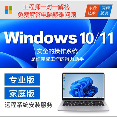 win11重装系统重装系统win10