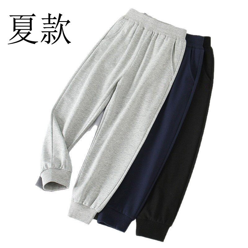 夏季薄款儿童裤子纯色休闲裤男女童休闲运动裤中小大童长裤校服裤