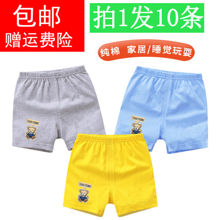 童装厂家工厂直销2025夏季婴儿小孩吸汗透气儿童尿裤宝宝纯棉短裤