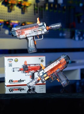 摔泡枪 玩具枪 电动连发软弹玩具枪MP7