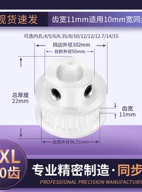 同步带轮MXL150齿宽11内孔8/10/12/14ATP150MXL037传动轴轮同步轮