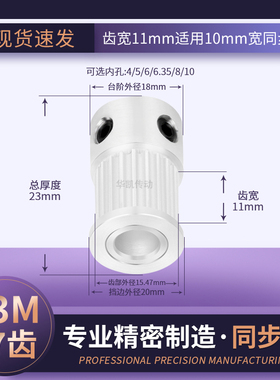 同步带轮S3M17齿宽11内孔4 5 6 6.35 8 10TPAS3M10传动轴轮同步轮