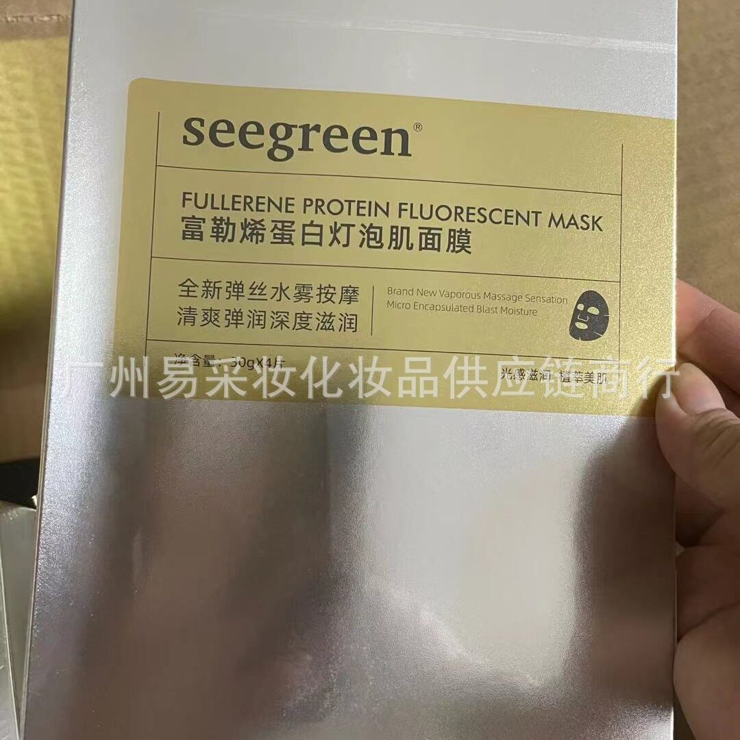 时闰微晶精华富勒烯面膜三秒水新品眼膜胎盘素面霜鱼子酱女巫面具
