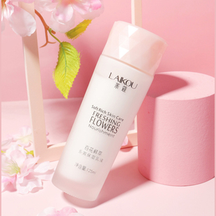 莱蔻面霜乳液抗氧补水保湿 清爽 修护舒缓抗老秋冬干皮男女通用