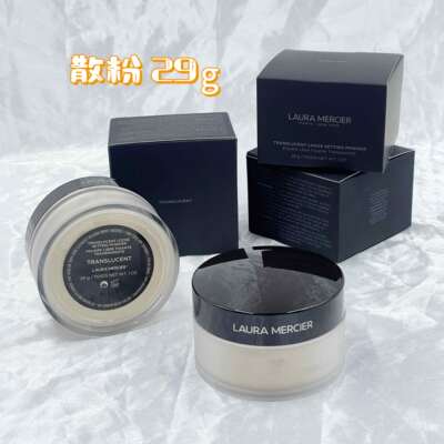 罗拉玛希柔光透明蜜粉遮瑕控油