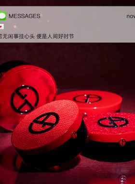 阿玛尼红色气垫蓝色bb霜替换芯粉底液保湿遮瑕持久不脱妆红雀石新