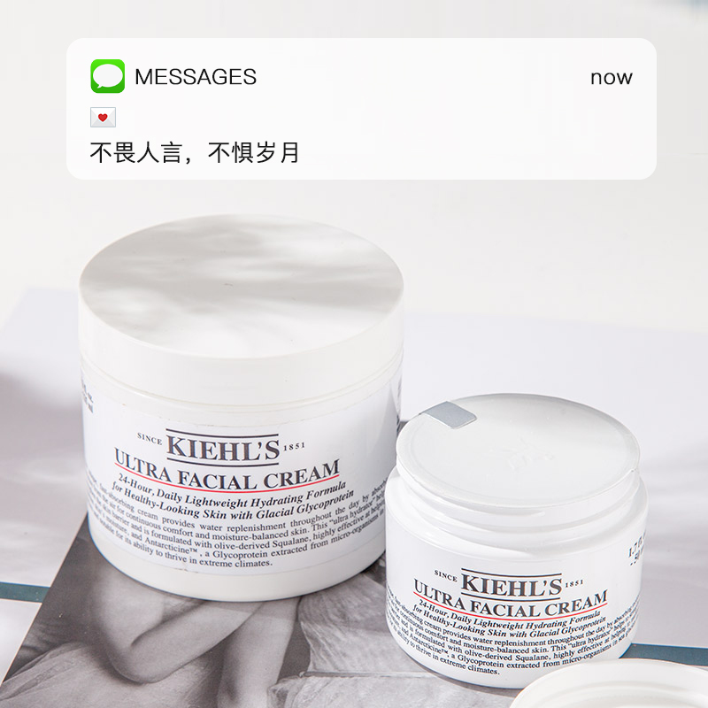 kiehls科颜氏高保湿面霜50ml 125ml角鲨烷冰河蛋白滋润补水正品