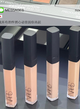 Nars纳斯遮瑕膏6ml香草Vanilla卡仕达遮盖痘印黑眼圈honey奶油冻