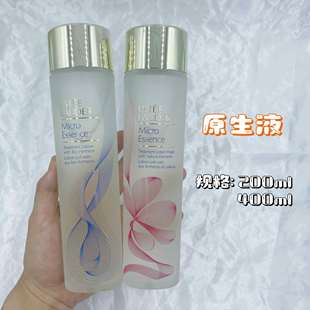 雅詩蘭黛櫻花爽膚水肌初賦活微精華原生液去閉口補(bǔ)水保濕 400ml