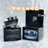 兰蔻小黑瓶发光眼霜淡化细纹紧致滋润15ml新款