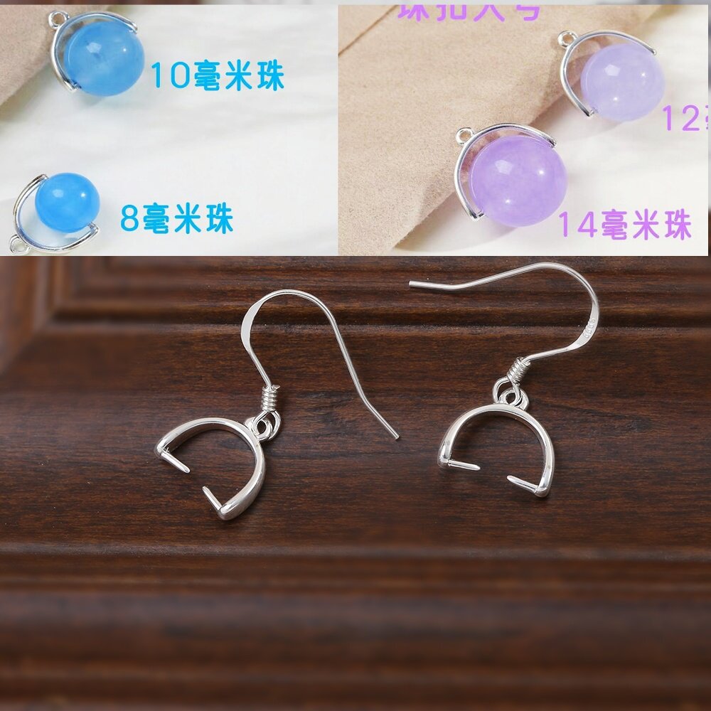 S999纯银耳钩手工材料珠子diy耳环挂勾配件养耳防过敏银耳饰耳挂