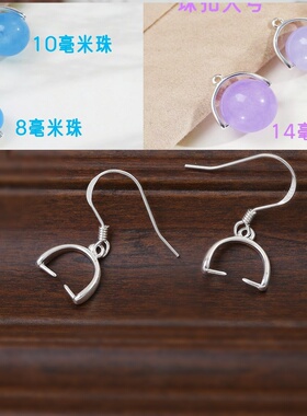 999纯银耳钩手工材料珠子diy耳环挂勾配件养耳防过敏银耳饰耳挂