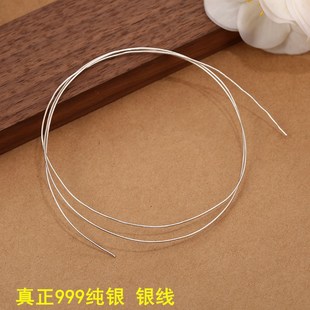 s999纯银耳线耳棒手工DIY配件防过敏简约小巧耳钉防堵养耳朵耳棍