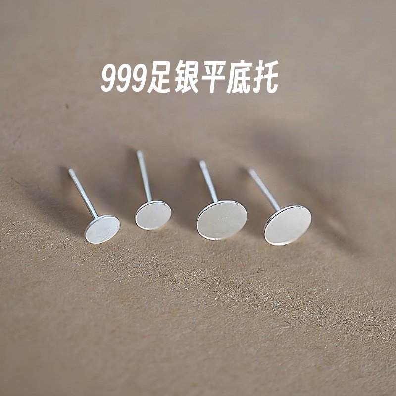 999足银平底托耳钉空托纯银平头耳针diy耳饰品配件防过敏手工材料,饰品/流行首饰/时尚饰品新,银饰耳饰,淘宝优惠券,粉丝福利购,淘宝优惠卷