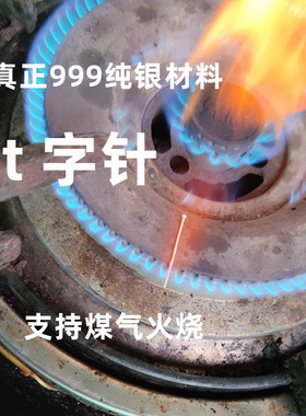 S999足银t字针圆圈手工材料包diy挂勾珠子配件纯银饰品耳环连接圈