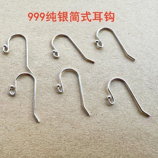 999足银防过敏耳钩diy耳环配件手工材料养耳自制纯银耳饰耳吊耳挂