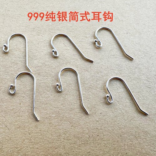 S999足银防过敏耳钩diy耳环配件