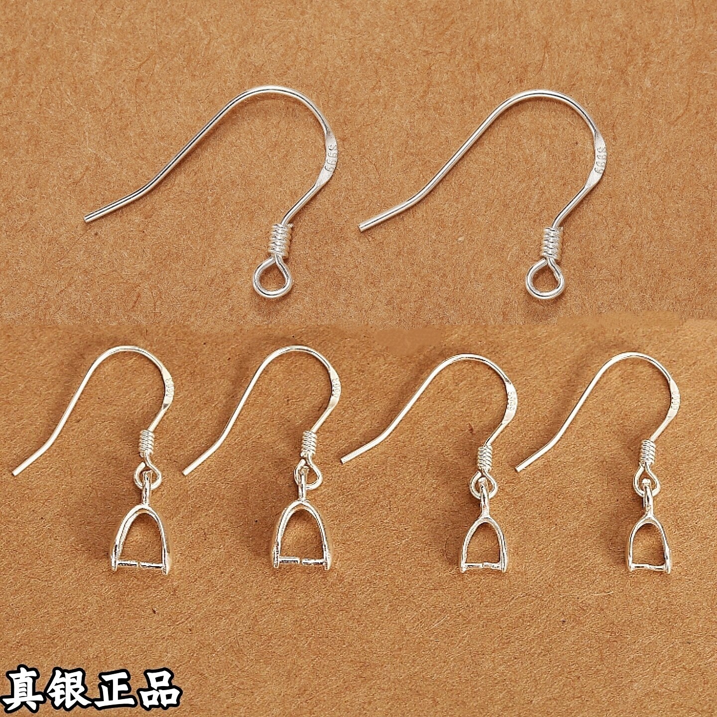 S999足银耳钩diy耳环手工材料图片