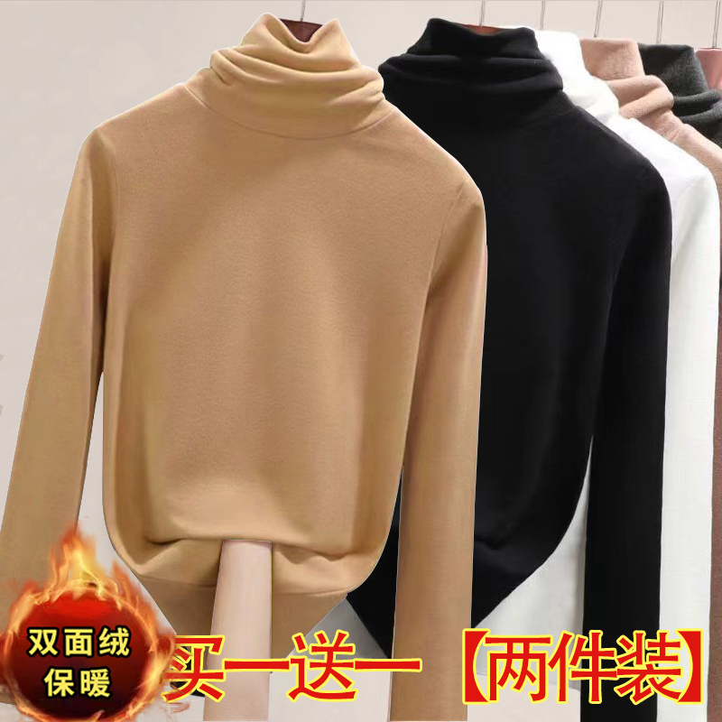 德绒秋冬加厚双面绒堆堆领显瘦修身百搭打底衫女防风护颈洋气上衣
