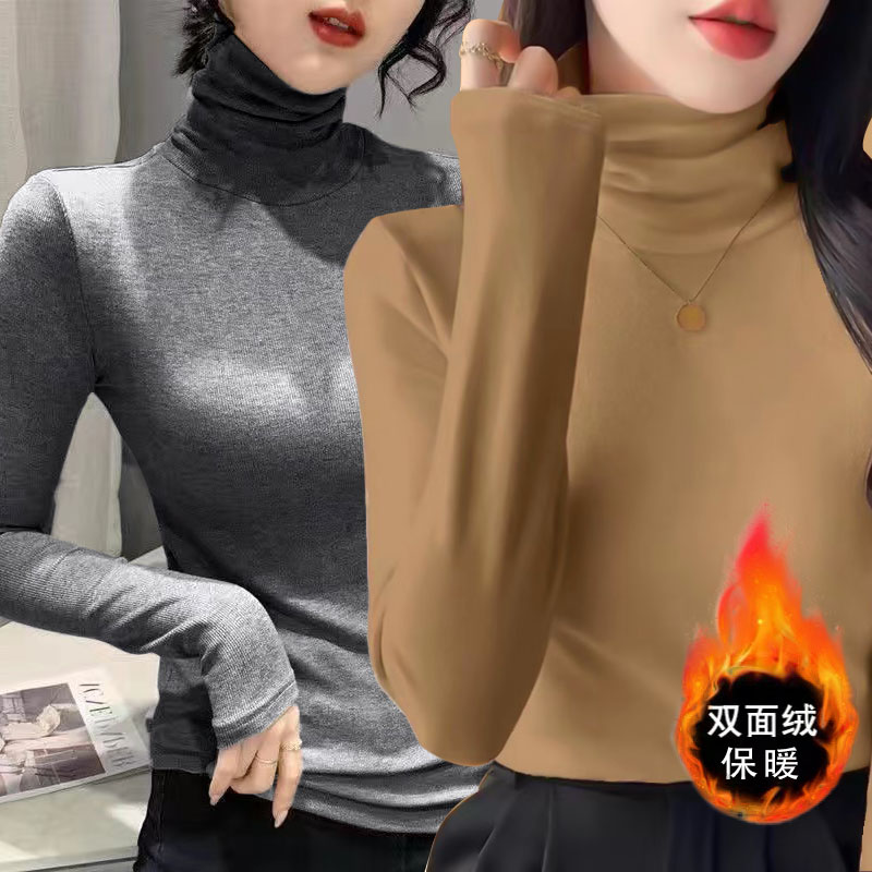 双面德绒高领冬季显瘦打底衫女内搭修身防风护颈堆堆领长袖上衣潮