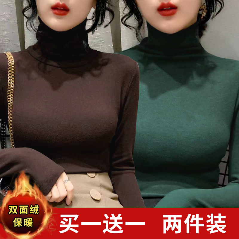 德绒高领双面绒打底衫女加厚秋冬内搭防风护颈堆堆领百搭时尚上衣