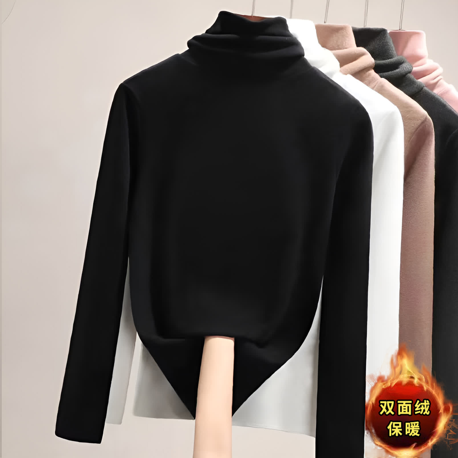 双面德绒加厚秋冬季堆堆领保暖内搭打底衫女护颈洋气时尚长袖上衣