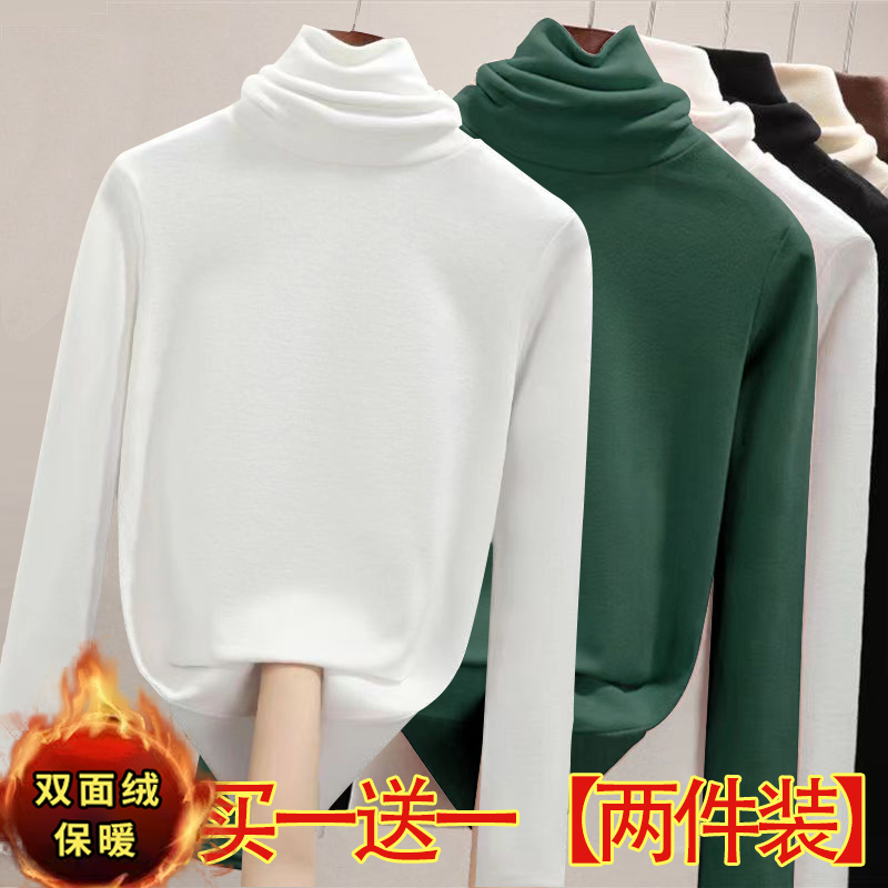 德绒加厚双面绒冬季堆堆领百搭洋气修身打底衫女防风护颈时尚上衣