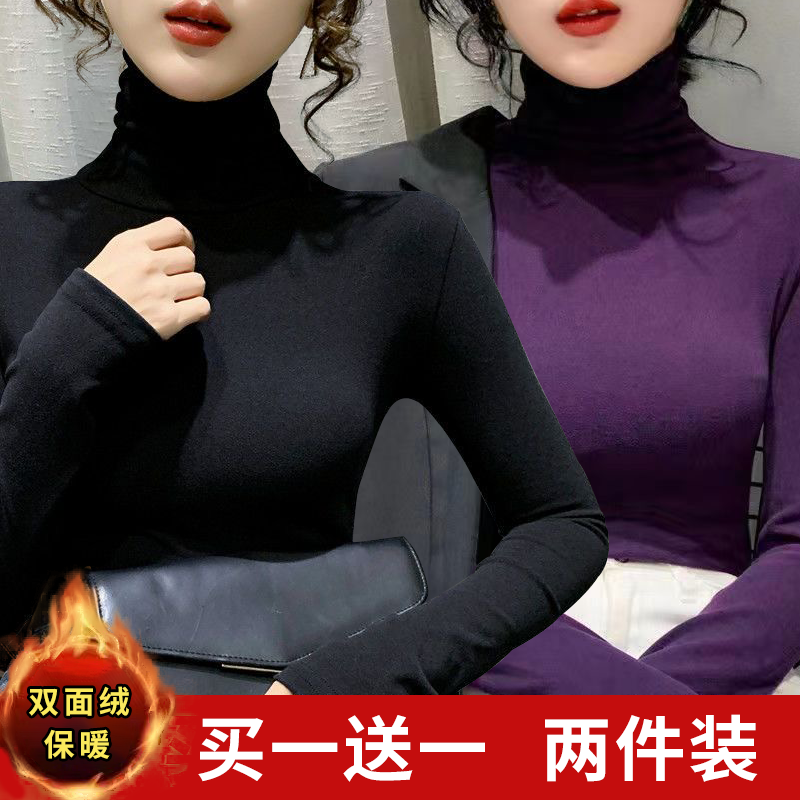 德绒高领双面绒打底衫女加厚秋冬款保暖防风护颈堆堆领时尚上衣潮