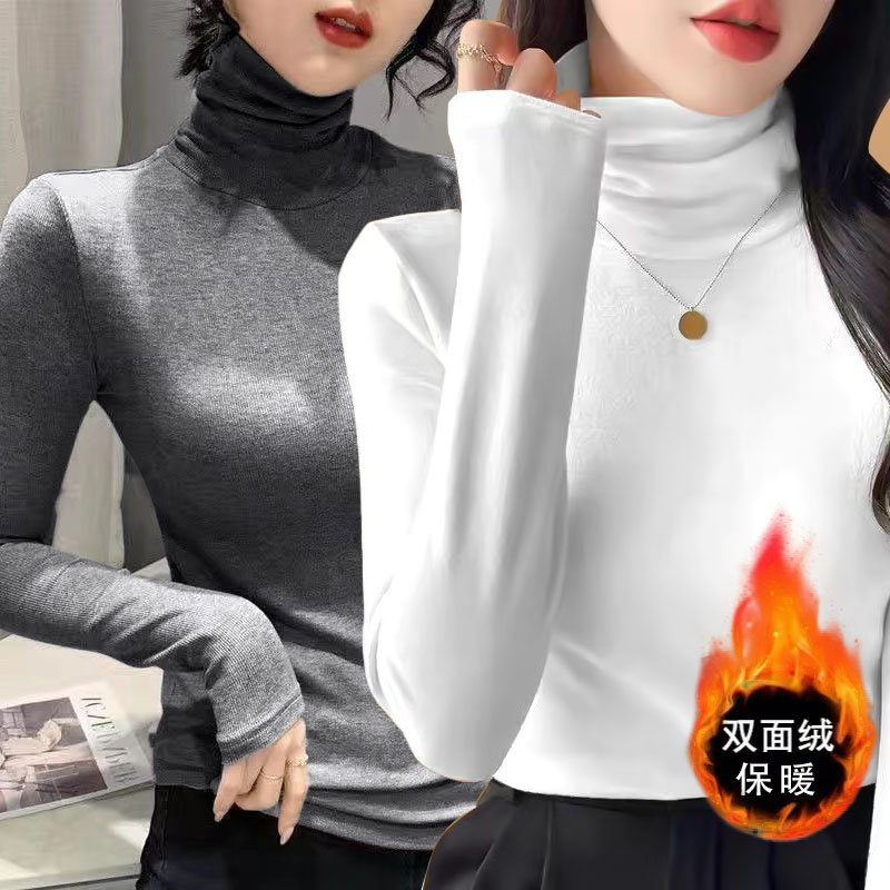 双面德绒高领秋冬季打底衫女时尚显瘦修身防风护颈堆堆领洋气上衣