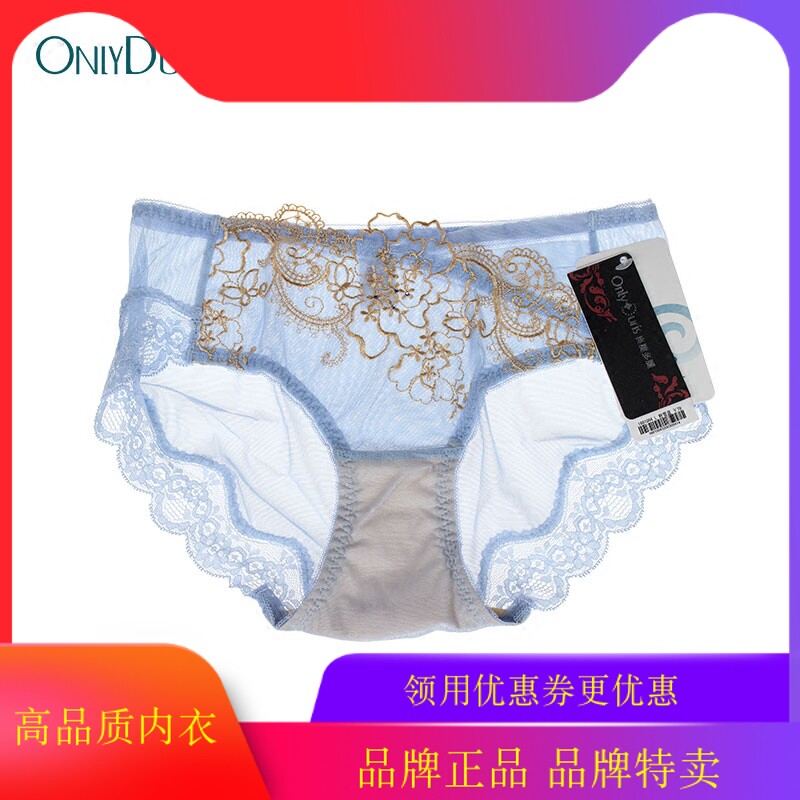 低腰刺绣网纱性感无痕女士内裤