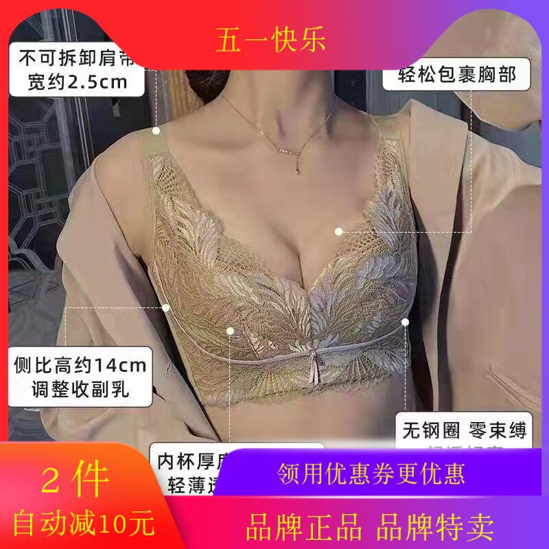 美思正品【霓裳羽衣】大胸聚拢饱满上托防下垂乳胶薄杯文胸内衣