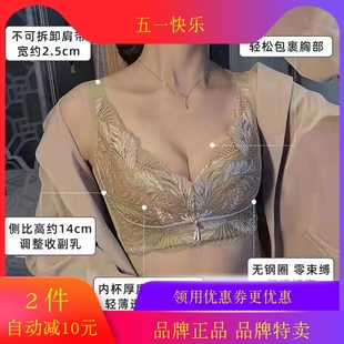 美思正品 霓裳羽衣 大胸聚拢饱满上托防下垂乳胶薄杯文胸内衣