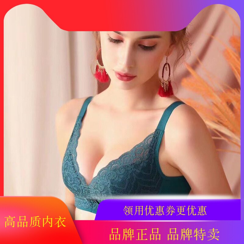 无海绵调整女士罩杯超薄文胸套装