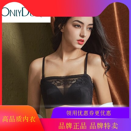 美背性感蕾丝防走光聚拢文胸罩