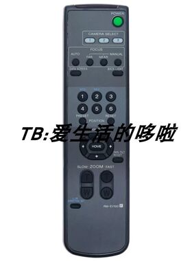 全新RM-EV100遥控器适用索尼摄像机EVI-D100/HD7V/HD3V BRC-H700