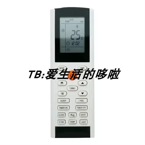 适用格力惠而浦空调冷气机遥控器 YACIFBI YACIFB YAC1FB YACIFB6