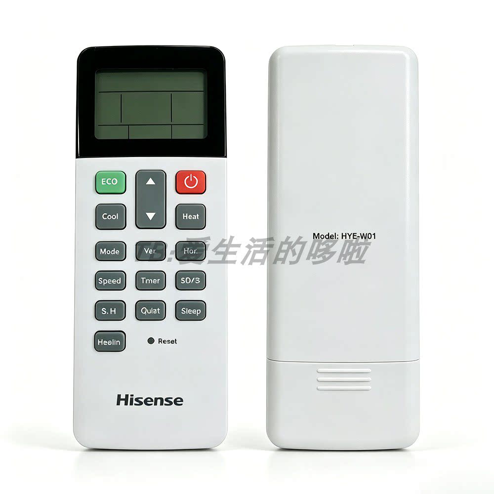 原装HISENSE 海信通用空调遥控器 HYE‑W01 用于多联机天花机空调