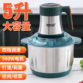 家用多功能电动小型厨房绞菜碎肉绞肉机蒜蓉不锈钢和面机