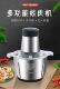 绞肉机家用绞陷不锈钢电动多功能电动料理器小型打肉蒜蓉搅拌碎菜