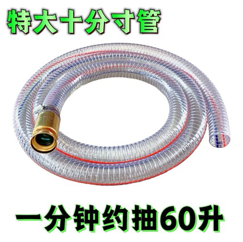 新款十分一寸大铜头抖一抖抽油抽水抽尿素导流管家用鱼缸换水神器