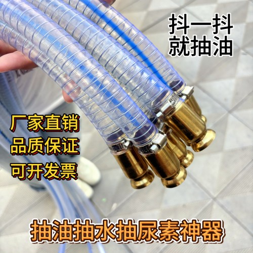 新款抖一抖抽油神器特大号自吸吸油吸水鱼缸换水器车用尿素导流管