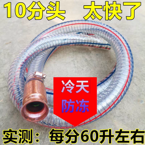 大号抽油神器十分1寸纯铜头抖一抖加尿素神器抽水防冻自吸导流管