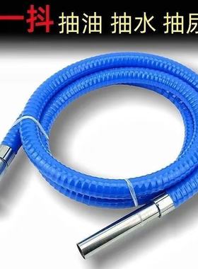 货车不锈钢高压锁头尿素管自吸管加油抽水吸油抽油管尿素液加注器